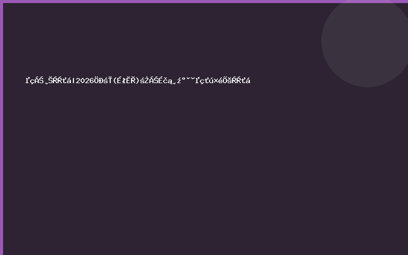 电力博览会|2026中东(沙特)动力设备及发电机组展览会