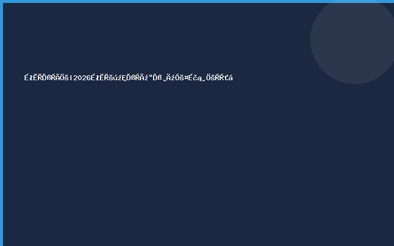 沙特线缆展|2026沙特国际线缆及线材加工设备展览会