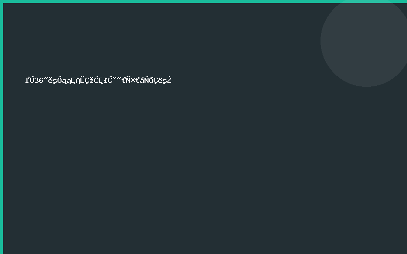 第36届河北省糖酒食品交易会邀请函