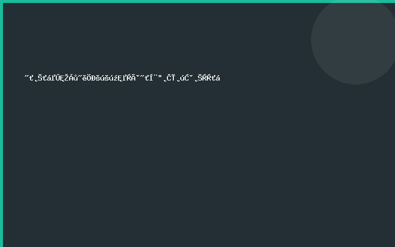 交博会第十六届中国国际道路交通安全产品博览会