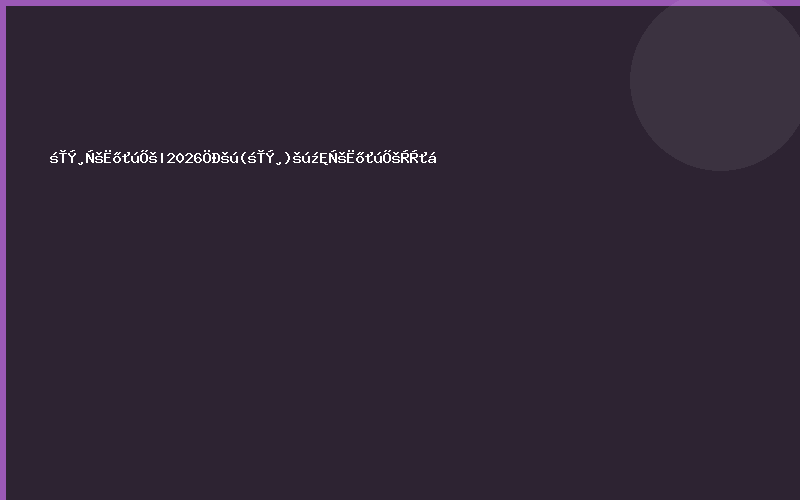东莞压缩机展|2026中国(东莞)国际压缩机展览会