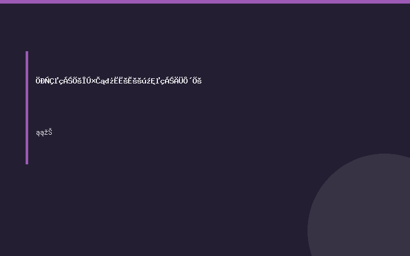 中亚电力展乌兹别克斯坦国际电力能源展