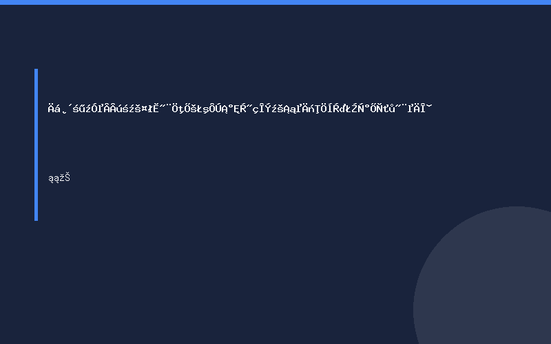 尼泊尔加德满都工程建筑展：在“世界屋脊”的褶皱里，寻找基建的微