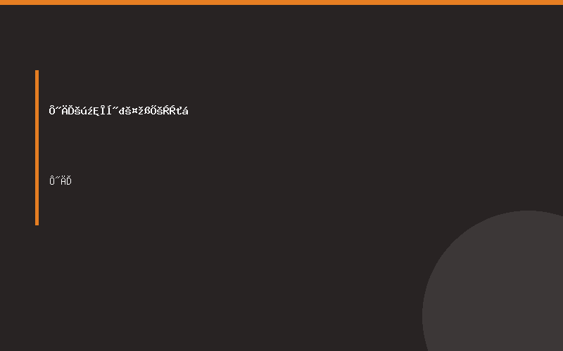 越南国际五金工具展览会